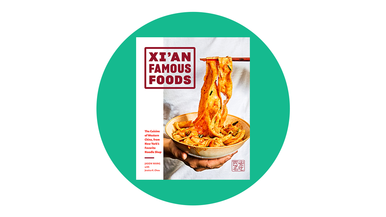 Xi'an Famous Foods by Jason Wang with Jessica Chou